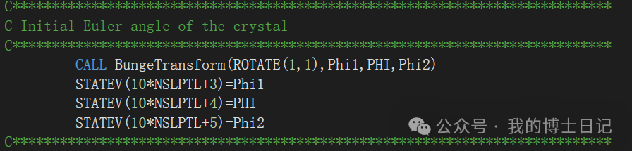 在huang子程序中进行晶体取向更新的图4
